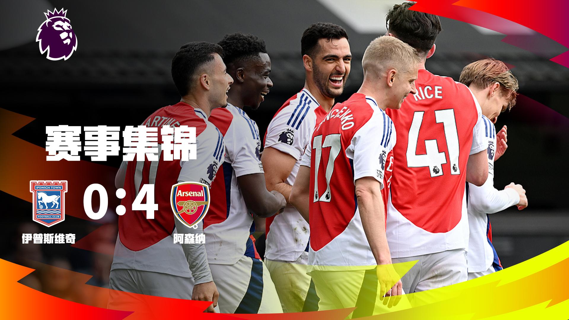 对飚！贝恩单节10分1篮板&布伦森10分2助攻